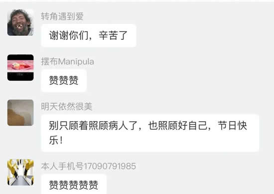 1620870304382479.jpg 微(wēi)信圖(tú)片_20210513093945.jpg