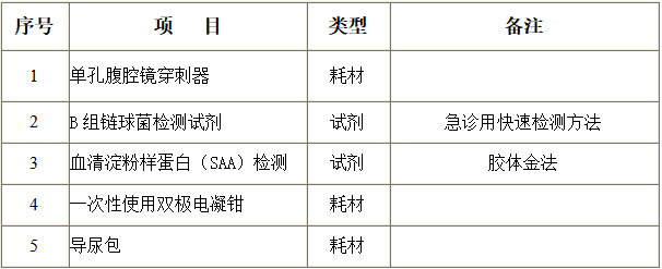 1628849536311595.jpg 未標題-11.jpg