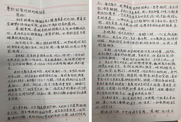 1641372731359896.jpg 微信圖(tú)片_20220105164512.jpg