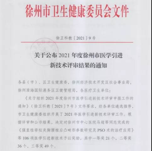 1642666238262637.jpg 微信圖片_20220120160538.jpg