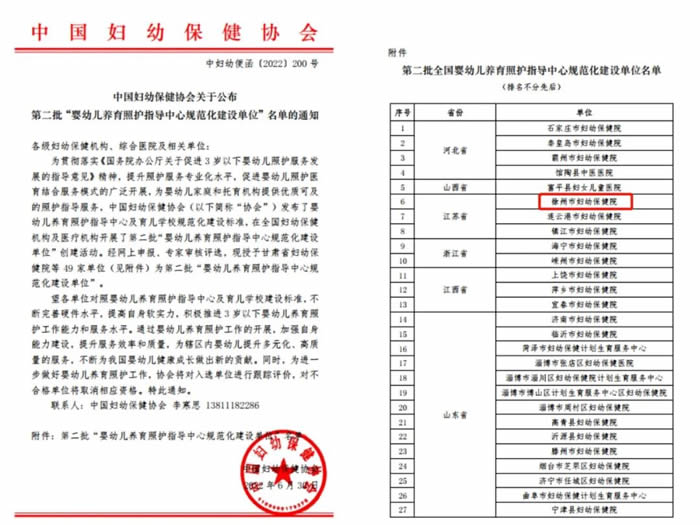 1658308225239739.jpg 微信圖片_20220720170414.jpg