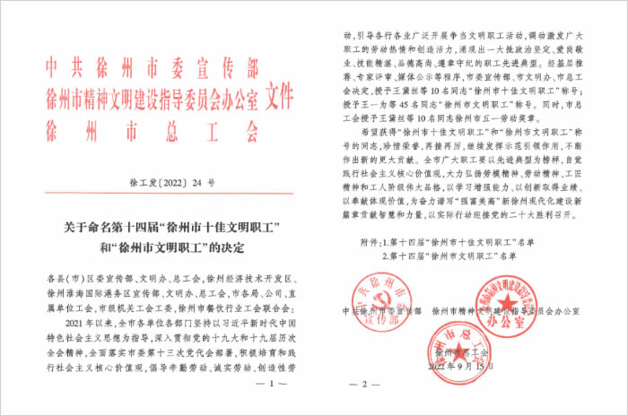 1663836883311758.jpg 未命名-3.jpg