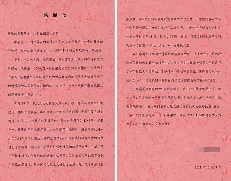 1666345766488972.jpg 微信圖片(piàn)_20221021174403.jpg