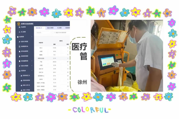 1669025011682818.jpg 微信圖片_20221121175554.jpg