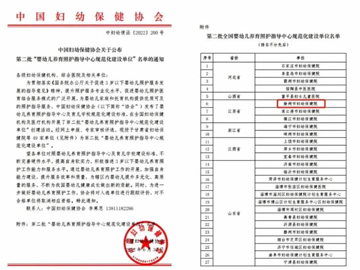 1669195516793914.jpg 微信圖(tú)片_20221123172149.jpg