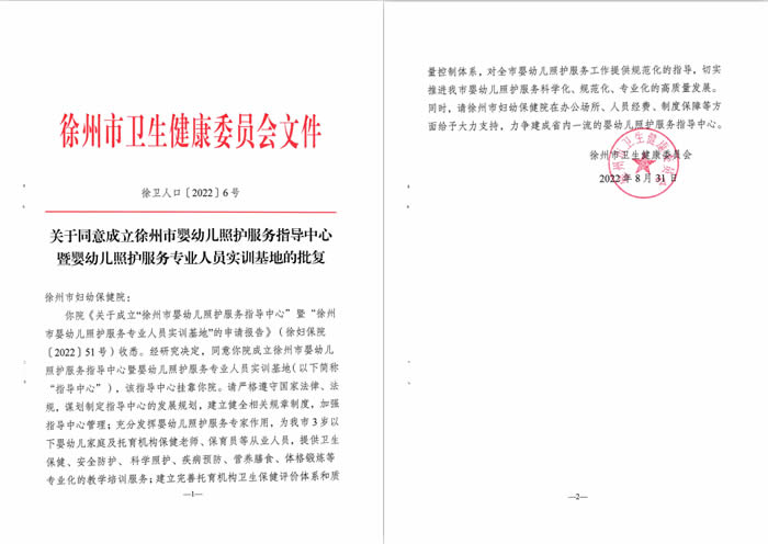 1669195523750798.jpg 微信圖片_20221123172152.jpg