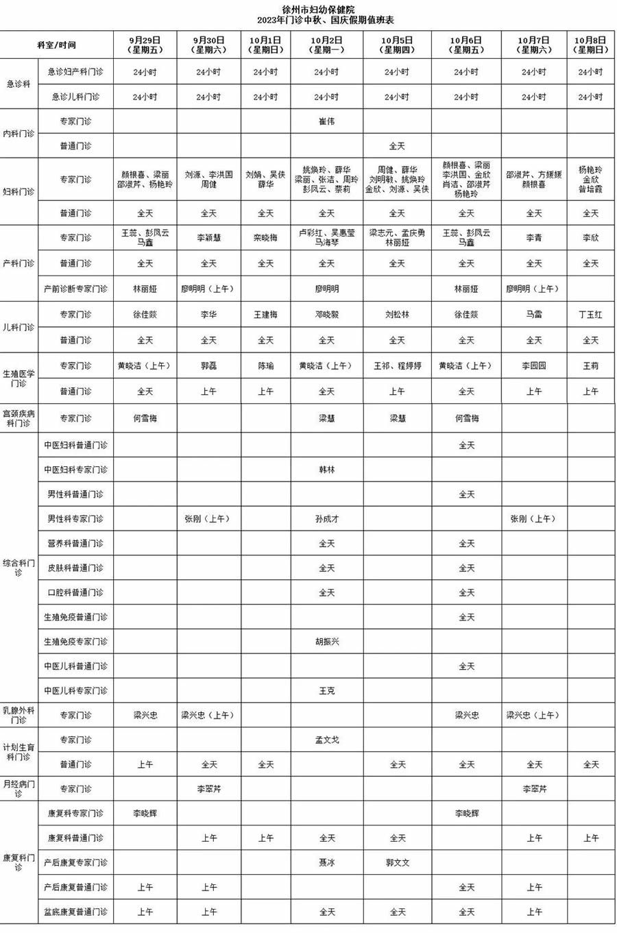 1695456082894336.jpg 640.jpg