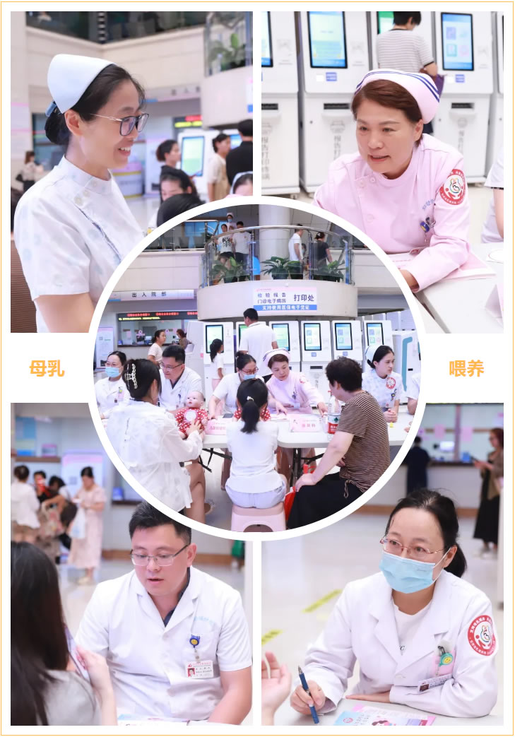 支（zhī）持母乳喂養 _ 徐州市婦（fù）幼（yòu）保健院開展2024年世界母乳喂養周係列宣傳活（huó）動.jpg