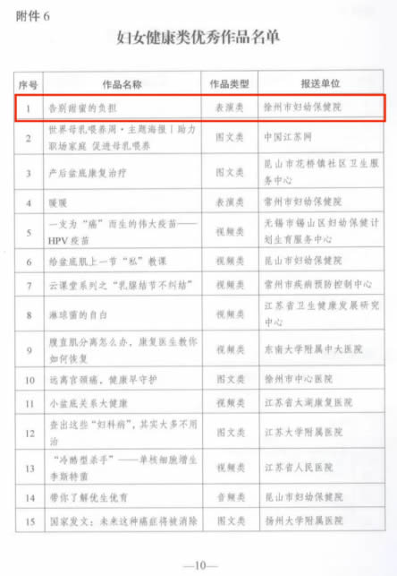 1726711778559486.jpg 微信圖片_20240919100440.jpg