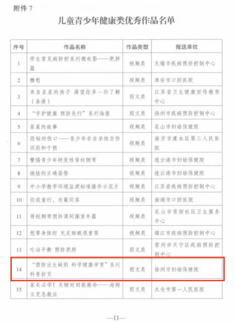 1726711797352540.jpg 微信圖片_20240919100445.jpg