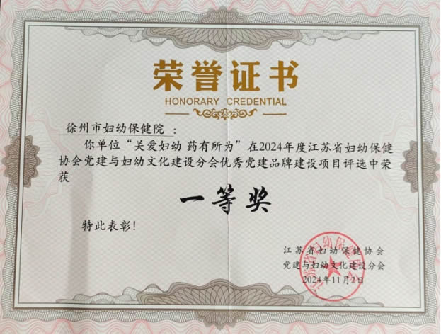 1731143109958383.jpg 微信圖片_20241109170309.jpg