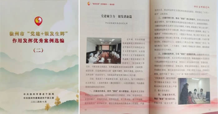 1731143117780240.jpg 微信圖片_20241109170314.jpg