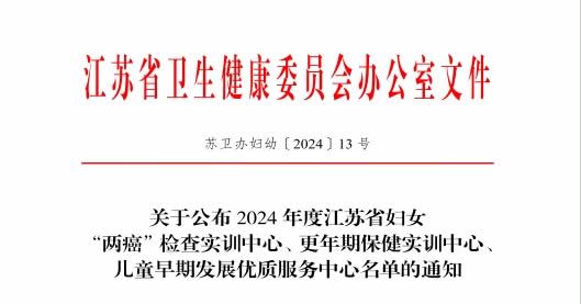 1732067316498572.jpg 微信圖片_20241120094535.jpg