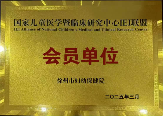 1743673809198605.jpg 微信圖片_20250403174530.jpg