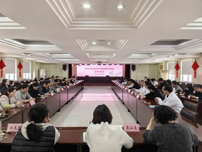 1744081993983647.jpg 微信圖片_20250408111001.jpg