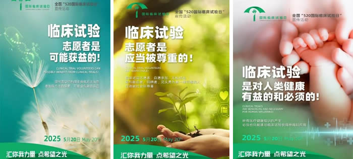 1747813183328673.jpg 微(wēi)信圖片_20250521093948.jpg